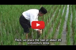 Alat menghemat air di sawah